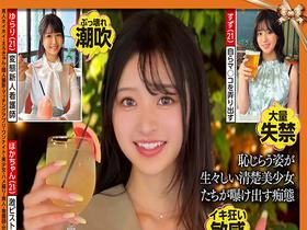 ホイホイえろきゅん 23 素人ホイホイ・えろきゅん・個人撮影・マッチングアプリ・ワンナイト・美少女・ハメ撮り・素人・看護師・可愛い・清楚・SNS・裏アカ・むっつり・ドM・変態・お漏らし・失禁・巨乳・恥じらい・コスプレ・顔射・ドキュメンタリー サンプル動画サムネイル